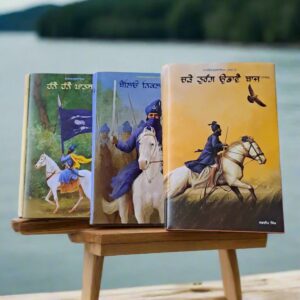 Hanne Hanne Patshahi, Belion Nikalde Sher and Chare turang udave baaz three books by Jagdeep Singh