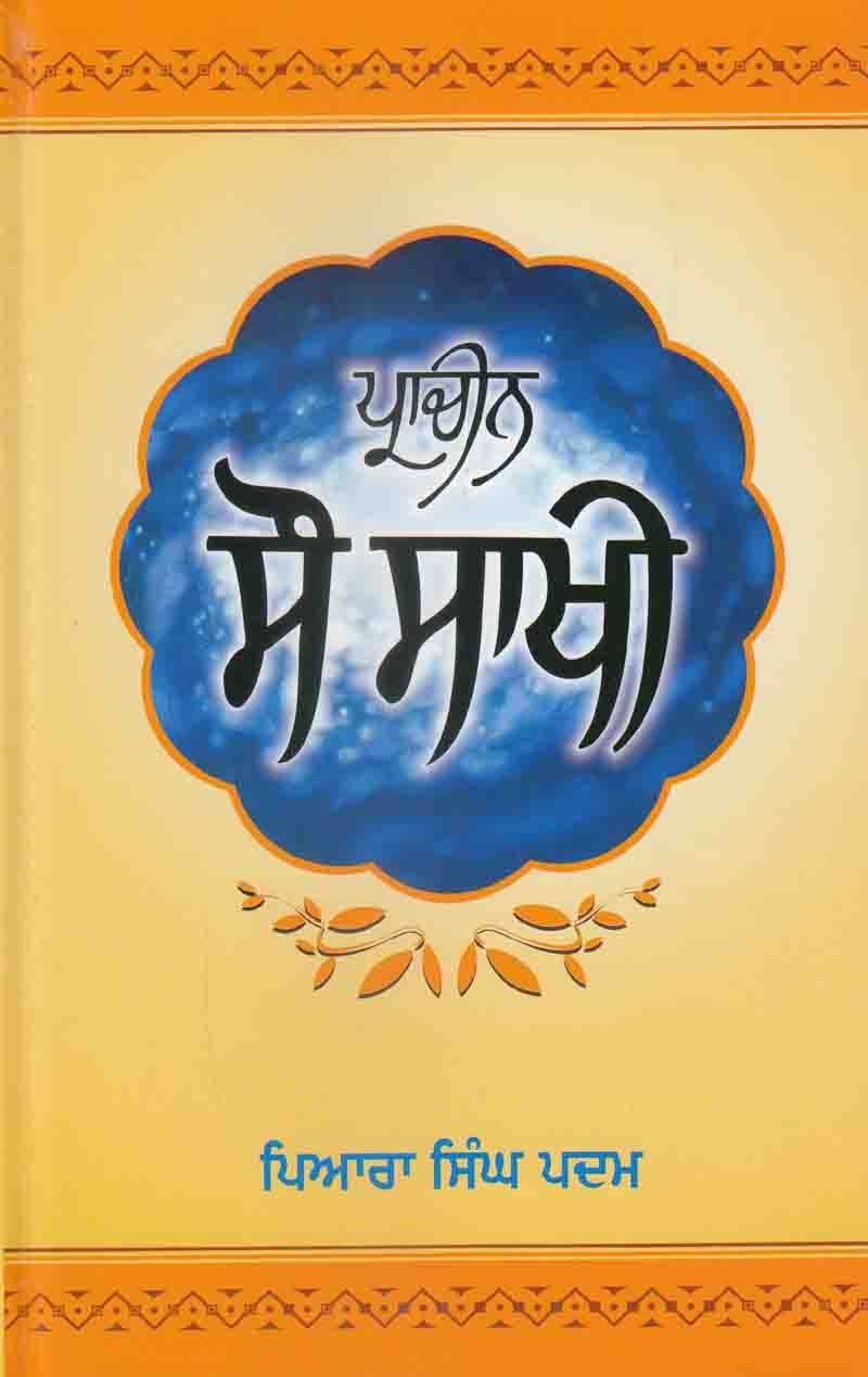 Prachin Sau Sakhi by: Piara Singh Padam Prachin Sau Sakhi by: Piara Singh Padam